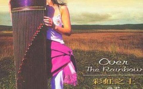 常静歌曲:常在我心歌词