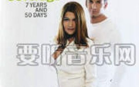 Groove coverage歌曲:7 years and 50 days (radio edit)歌词