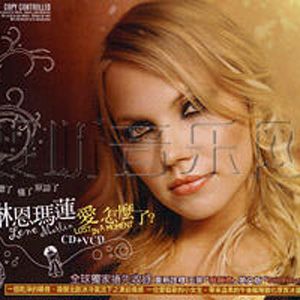 Lene Marlin歌曲:My Lucky Day歌词