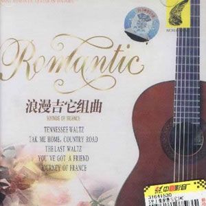 吉它曲歌曲:最后的华尔兹歌词