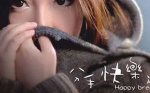 冰淇歌曲:你真的走了歌词