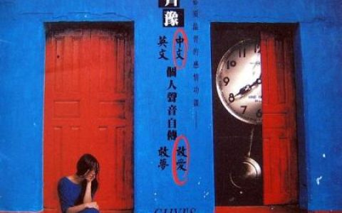 胡歌歌曲:敢不敢爱歌词