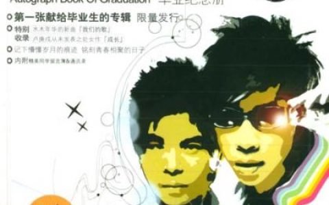 KingStar歌曲:情书 （剧场版）歌词