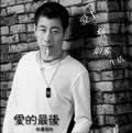 高峰歌曲:男人累歌词