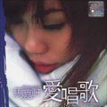 马嘉轩歌曲:挣扎歌词