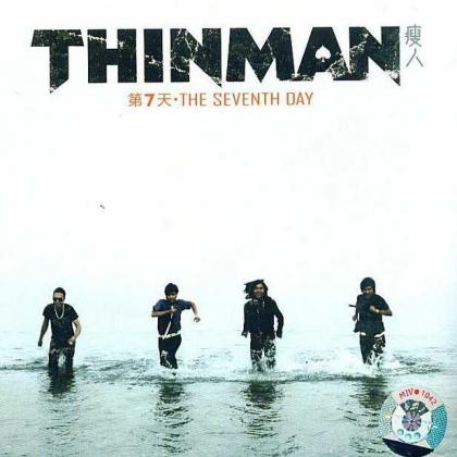 瘦人乐队歌曲:天使歌词
