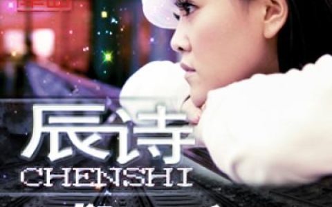 小 雪歌曲:我们一路忘了哭歌词