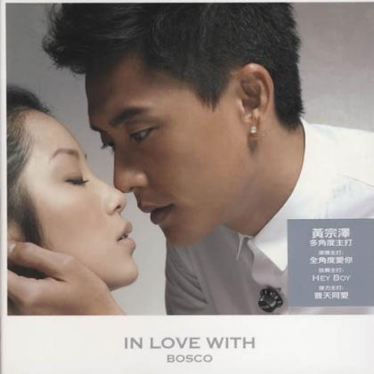 黄宗泽歌曲:忙甚么歌词