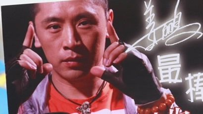 姜鹏歌曲:不爱我的女人让我流眼泪歌词