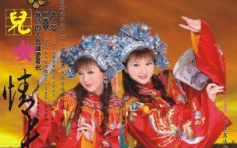 宁千嘉歌曲:祝寿歌歌词