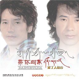 亚丁人组合歌曲:亚丁人歌词