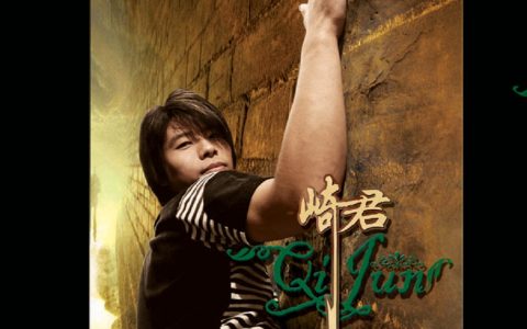 崎君歌曲:变心的玫瑰歌词
