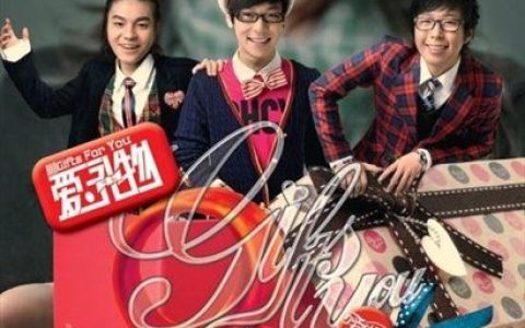 金韩一丁少华李巍歌曲:爱到坏歌词