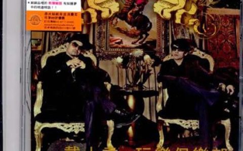 戴士尧 & 玩乐俱乐部歌曲:轻声细语歌词