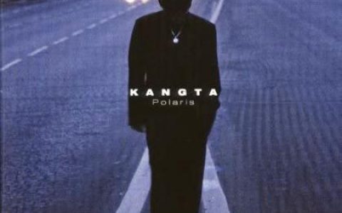 北极星乐队歌曲:感觉歌词