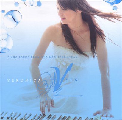 Veronica Yen歌曲:EOriental歌词