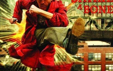 Son Of Dave歌曲:Guilty歌词