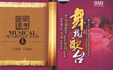 Music Picture歌曲:Elamuhan歌词