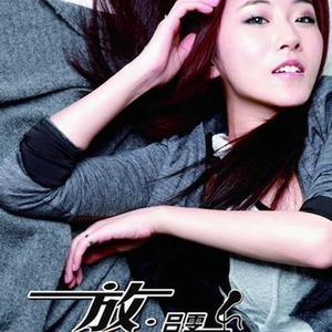 吕雯歌曲:枯萎的花会开歌词