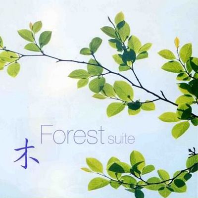 小马崎达也歌曲:二月のもり森林歌词