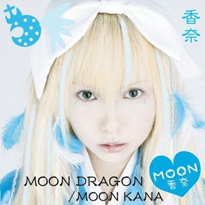 香奈歌曲:BUNNY DRAGON歌词