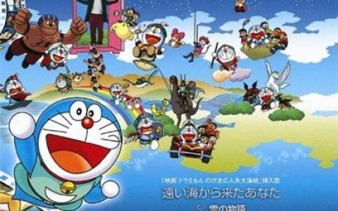 武田鉄矢歌曲:雲の物語歌词