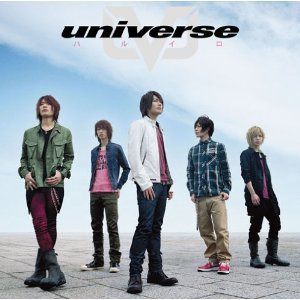 universe歌曲:ハルイロ歌词