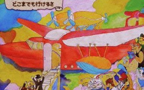 Tobaccojuice歌曲:エルドラード歌词