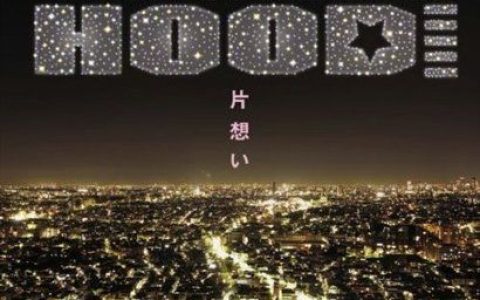SQUAREHOOD歌曲:Life (inst)歌词