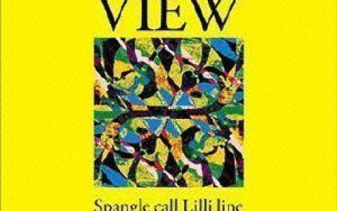 Spangle call Lilli l歌曲:Apres guerre歌词