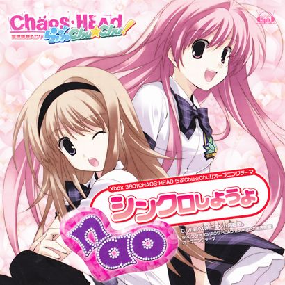 Nao歌曲:君へのトビキリ☆応援歌。 (Off Vocal)歌词