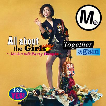 MiChi歌曲:About the Girls ~いいじゃんか Party People~ [Instrumenta歌词