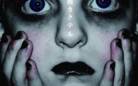 Jubily歌曲:独彩歌词