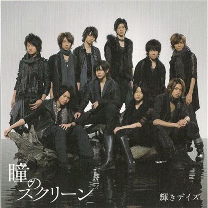 Hey!Say!JUMP歌曲:輝きデイズ歌词