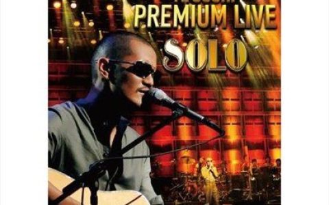 EXILE ATSUSHI歌曲:forever love (EXILE ATSUSHI)歌词