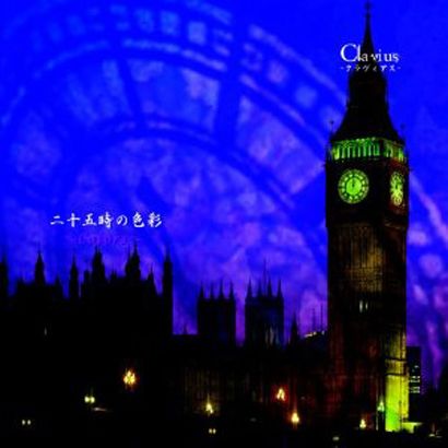 Clavius歌曲:Soup.歌词