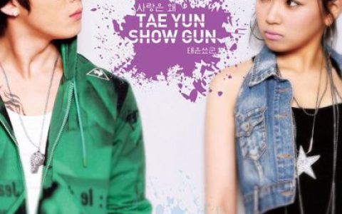 Taeyun&ssyogun歌曲:Bad Boy歌词