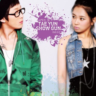 Taeyun&ssyogun歌曲:Bad Boy歌词