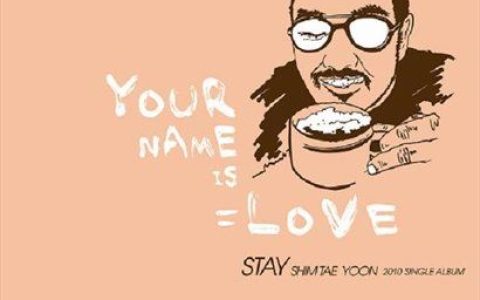 Stay歌曲:Your Name Is Love歌词