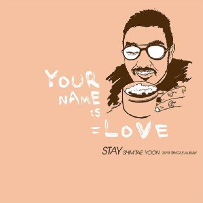 Stay歌曲:Your Name Is Love歌词