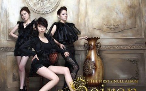 Seiren歌曲:Babo(Inst.)歌词