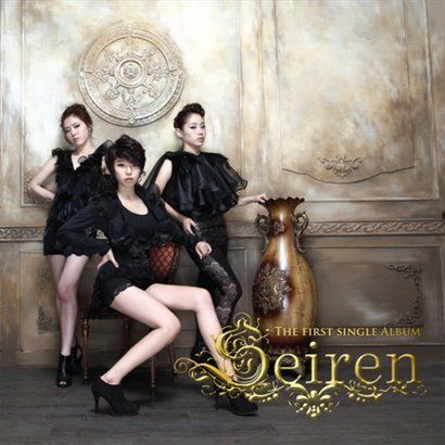 Seiren歌曲:Babo(Inst.)歌词