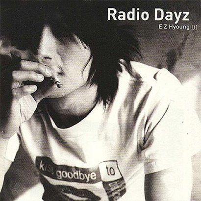 EZ Hyoung歌曲:Baby Baby歌词