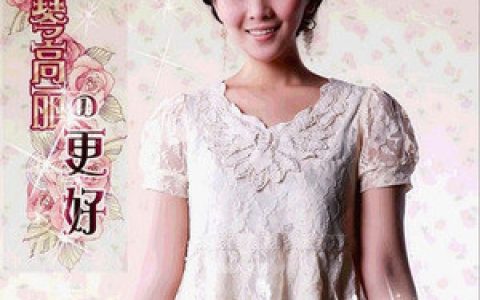 斯琴高丽歌曲:心海歌词