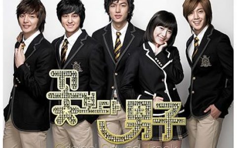 花样男子歌曲:stand by me歌词