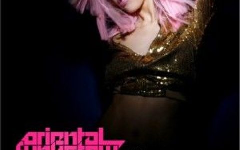 Oriental Funk Stew歌曲:Supersonic (Feat. Sugar Flow)歌词