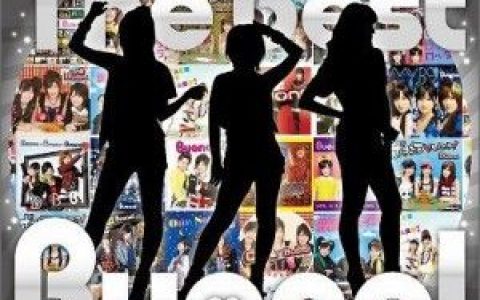 Buono!歌曲:I NEED YOU歌词