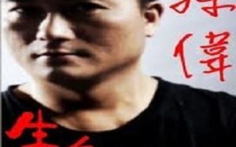 孙伟歌曲:妈妈请收下金色柠檬歌词