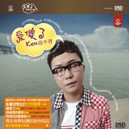 段千寻歌曲:大灯泡歌词