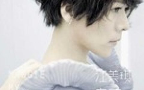 江美琪歌曲:你是爱我的歌词